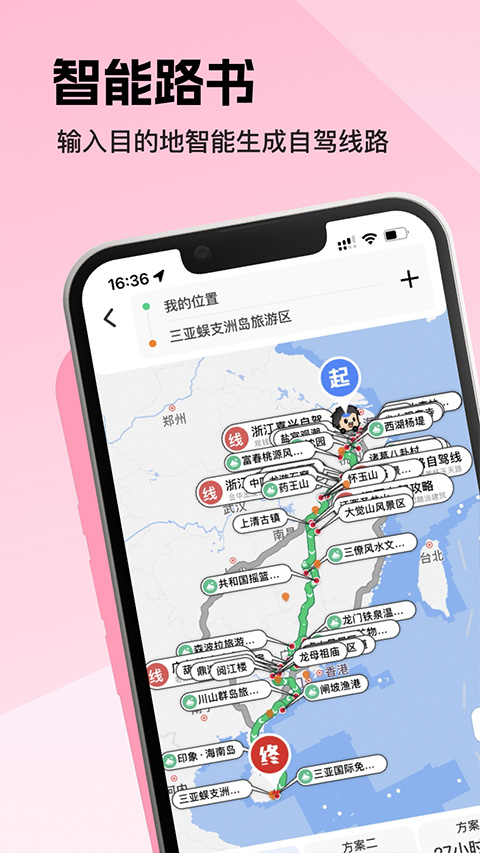 截图5